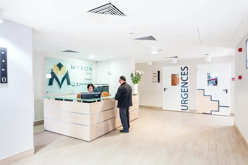 Hall et accueil de la Clinique Myron