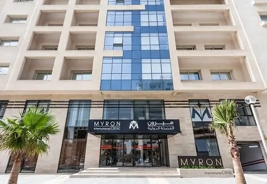 Choisir sa Clinique en Tunisie